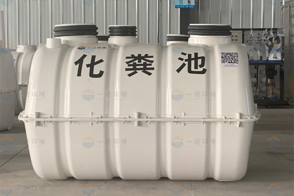 為什么銷售的模壓化糞池有著不同的價(jià)格 為什么銷售的模壓化糞池有著不同的價(jià)格